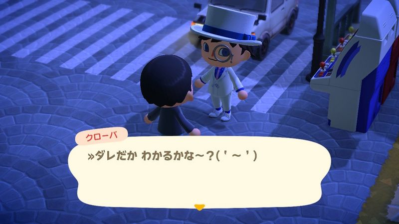 File:ACHint17-11-2025 4.jpg