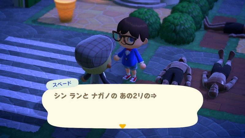 File:ACHint8-26-2024 1.jpg