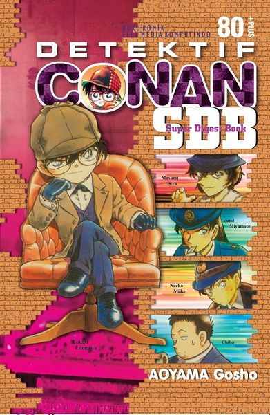 File:Super Digest Book 80+bi.jpg