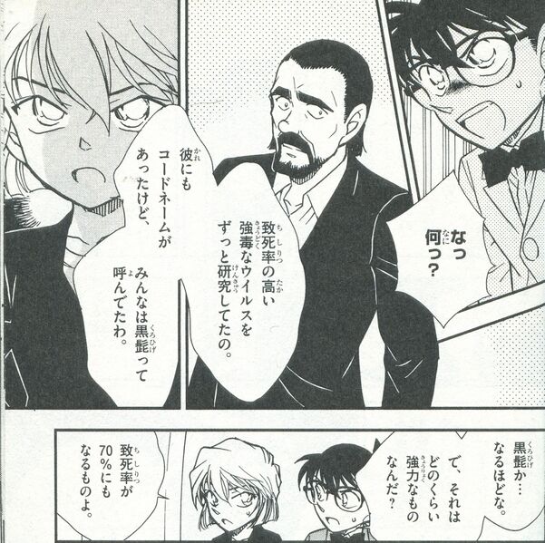 File:Blackbeard5.jpg
