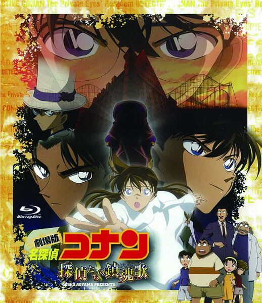 File:Bluraymovie10.jpg