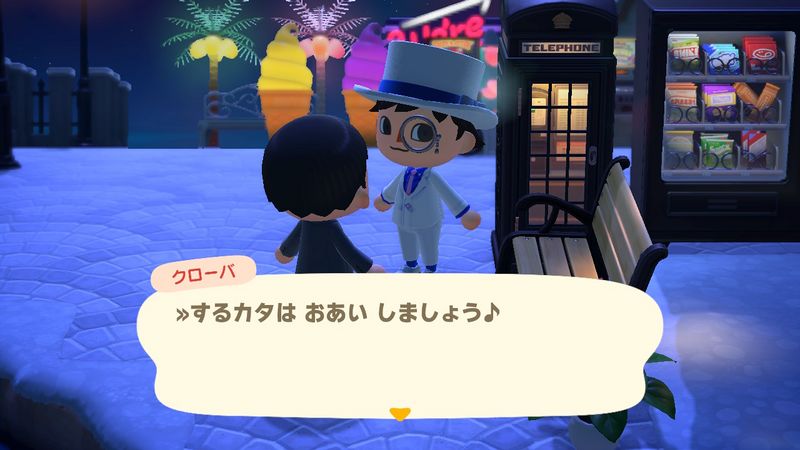 File:ACHint1-1-2024 4.jpg