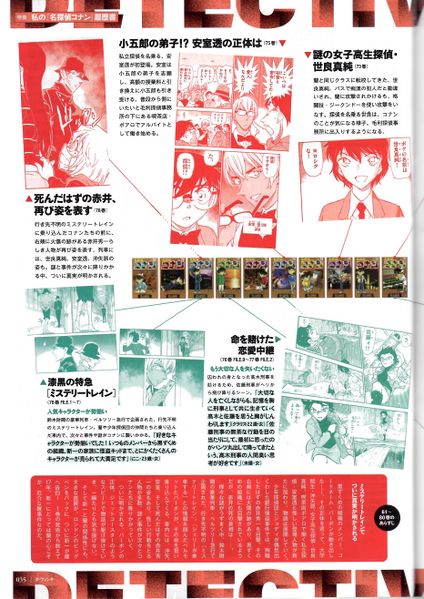 File:Da Vinci 2024 10.JPG