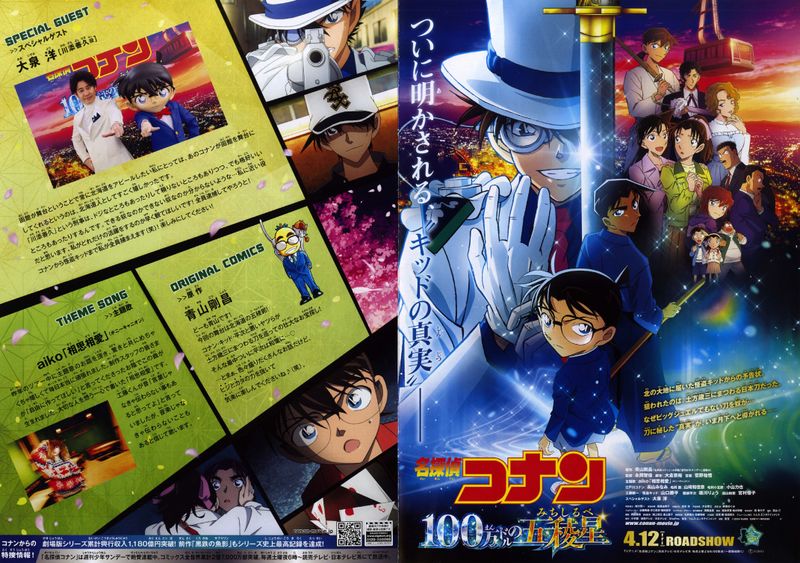 File:M27 Magazine page 1.jpg