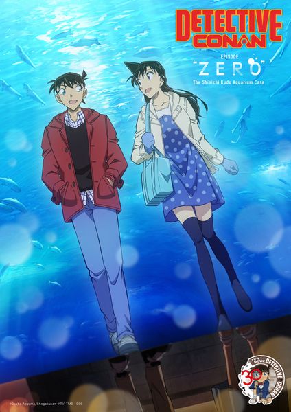 File:Episode ZERO Poster English.jpg