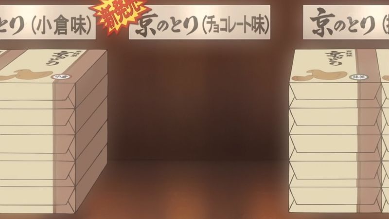 File:TV Episode 694.jpg