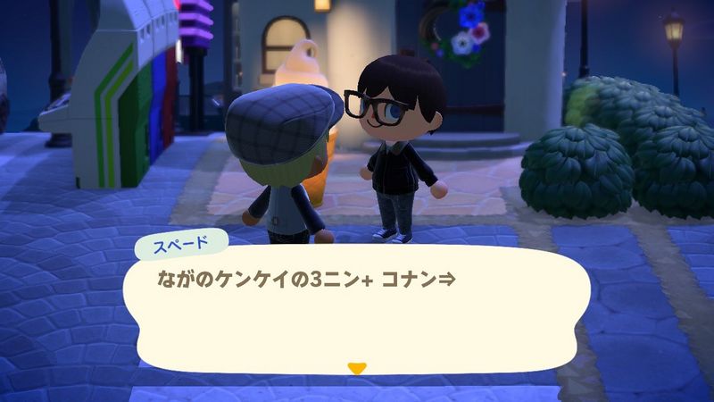 File:ACHint12-9-2024 1.jpg