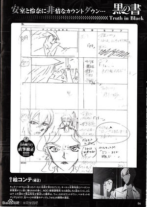 Truth in Black 6.jpg