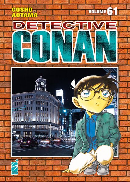 File:Volume61i New.jpg