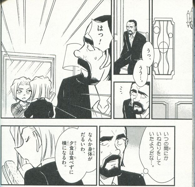 File:Blackbeard7.jpg