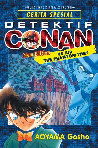 File:Vs Kaitou Kid 1bi.jpg