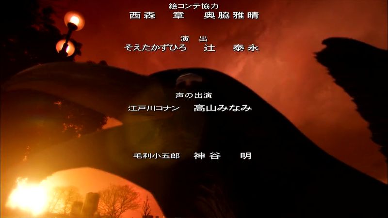 File:Movie 13 crow.jpg