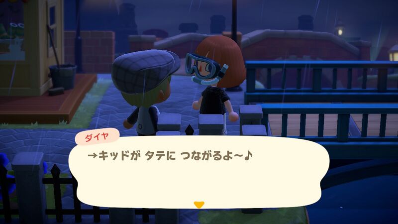 File:ACHint2-10-2023 3.jpg