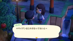 ACHint7-7-2025 2.jpg