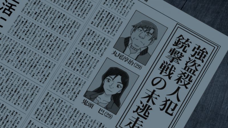 File:EP1052 Case2.jpg