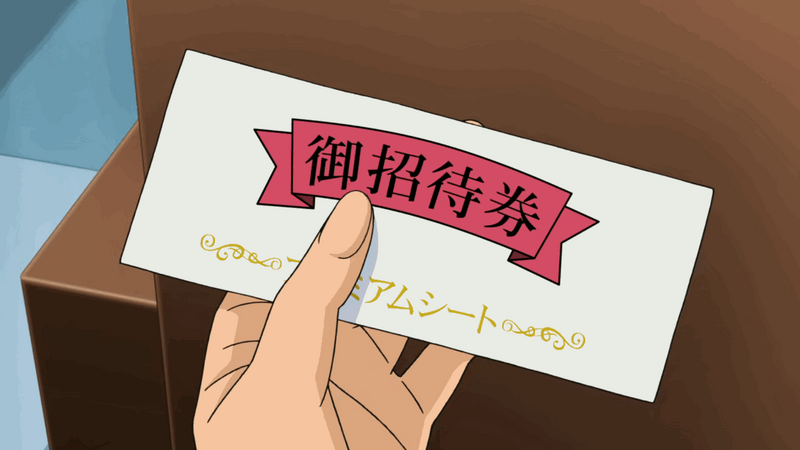 File:EP901 11.PNG