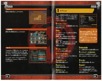 PlayStation2-1Manual-13.jpg