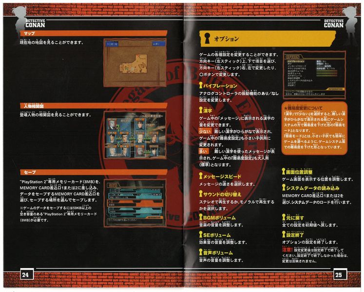 File:PlayStation2-1Manual-13.jpg