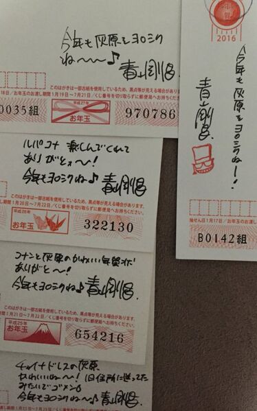 File:Postcard2016 29.jpg