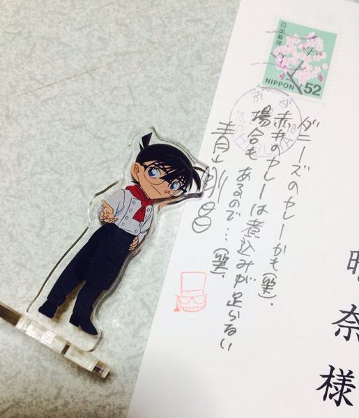 File:Postcard2016 71.jpg