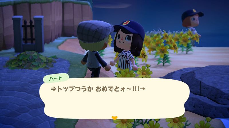 File:ACHint13-3-2023 2.jpg