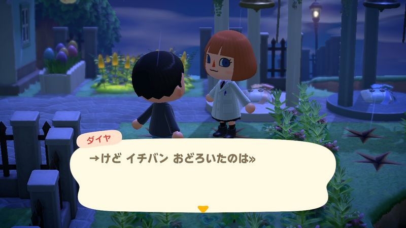 File:ACHint5-20-2024 3.jpg