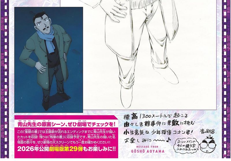 File:Truth in One-eyed 11.jpg