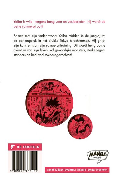 File:YaibaVolume 1nl back.jpg