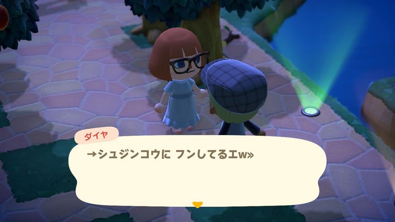 File:ACHint7-8-2023 3.jpg