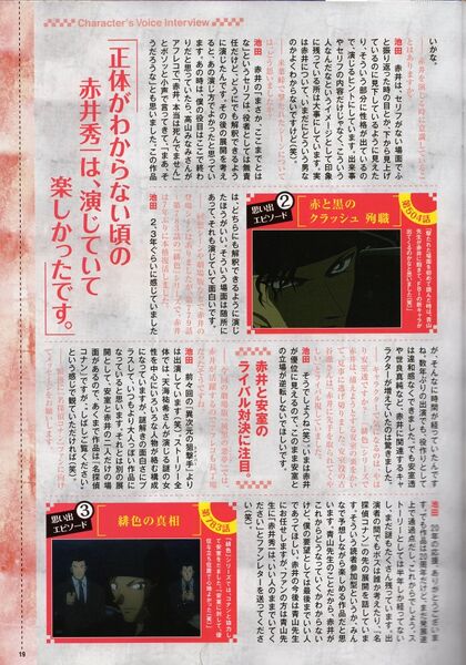 File:DVD collection 2016 interview18.jpg