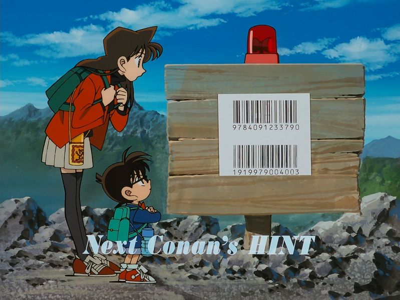 File:Detective Conan 006.jpg