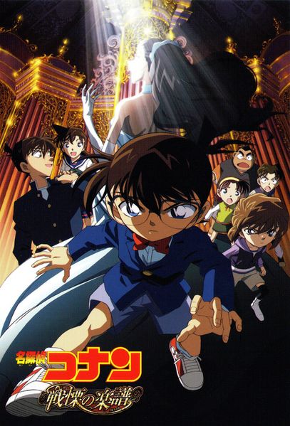 File:M12 Japanese poster.jpg