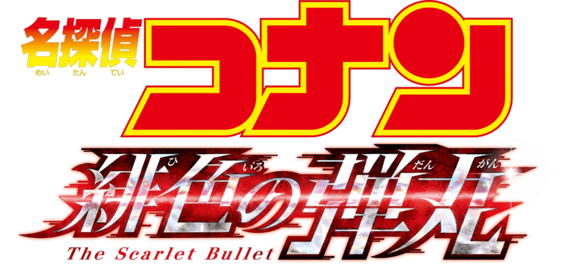 File:M24 Japanese Logo.png