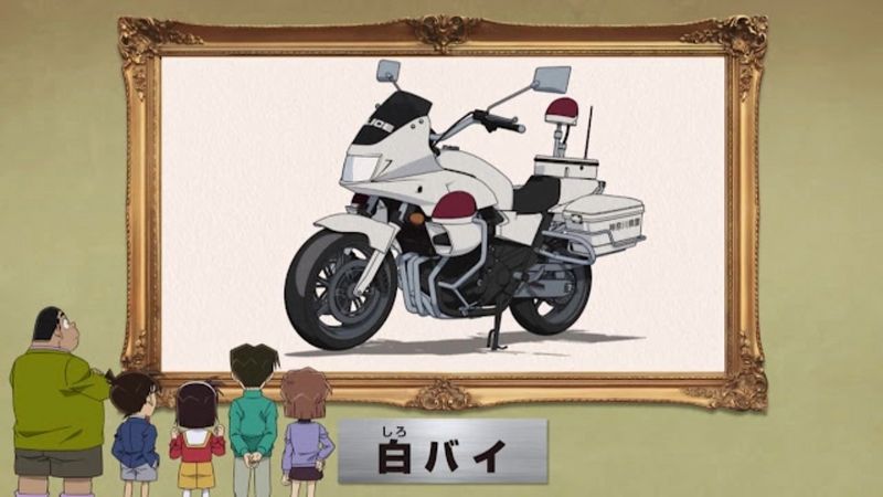 File:Nch re1098 1191.jpg