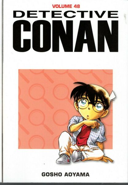 File:Volume48i g.jpg