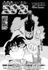 Chapter 1161 Cover.jpg