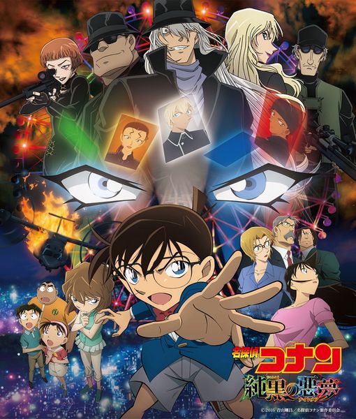 File:M20 Japanese poster alt.jpg