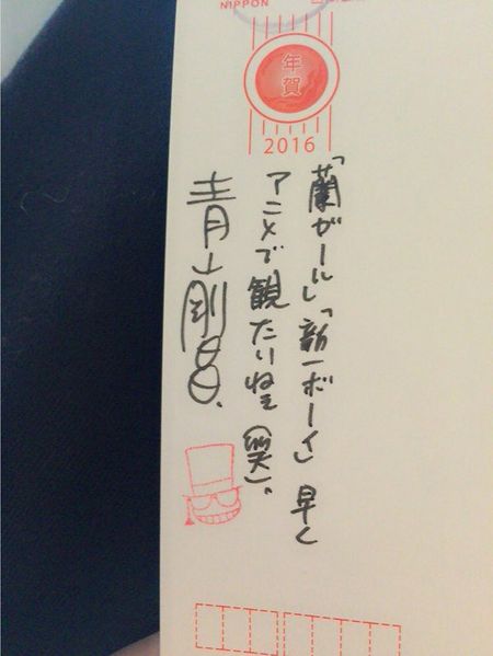 File:Postcard2016 44.jpg