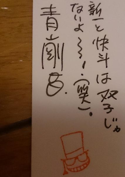 File:Postcard2016 7.jpg