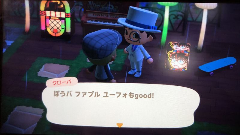 File:ACHint6-17-2024 4.jpg