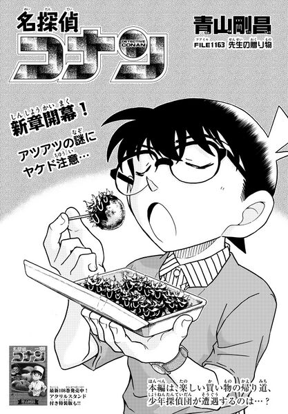 File:Chapter 1163 Cover.jpg