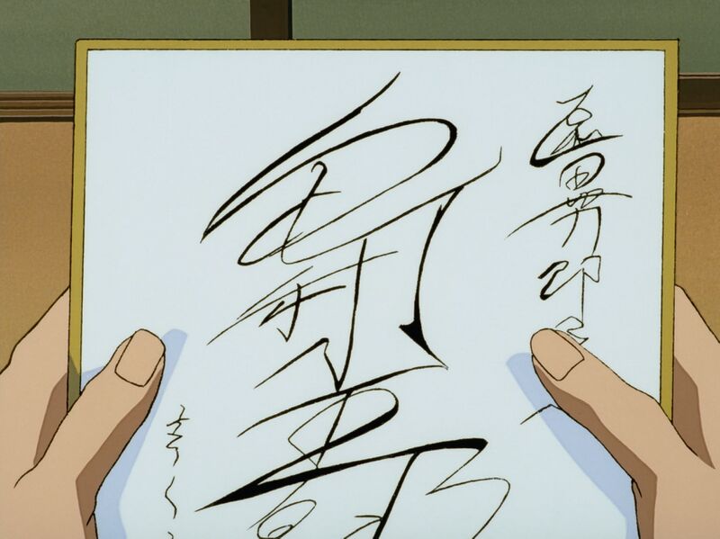 File:EP243 4.jpg