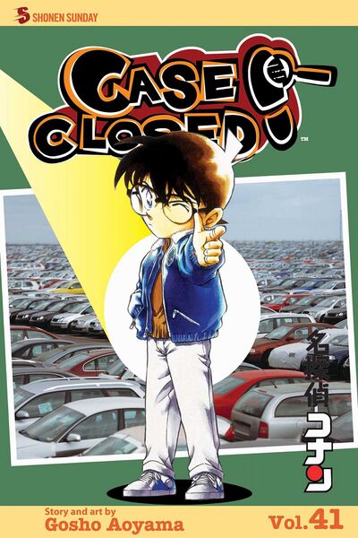 File:Volume41e.jpg