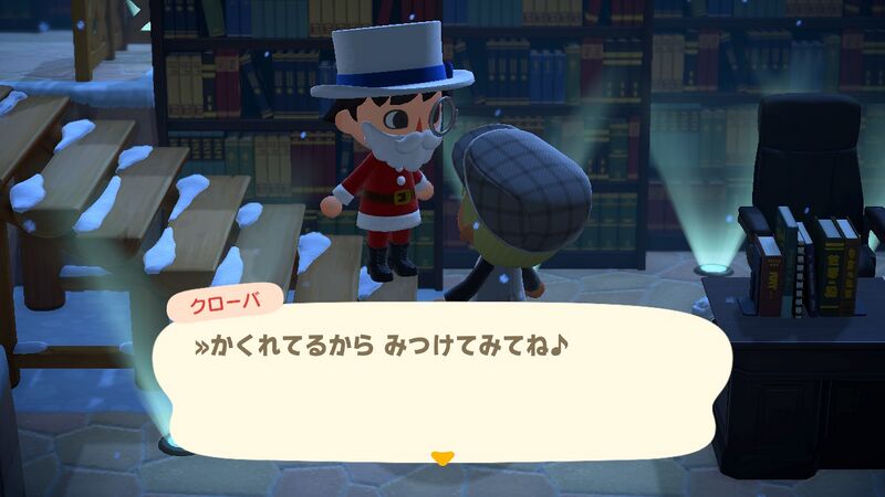 File:ACHint24-12-2023 4.jpg
