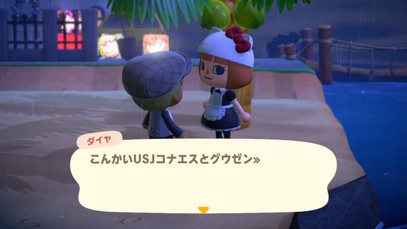 File:ACHint5-6-2023 3.jpg