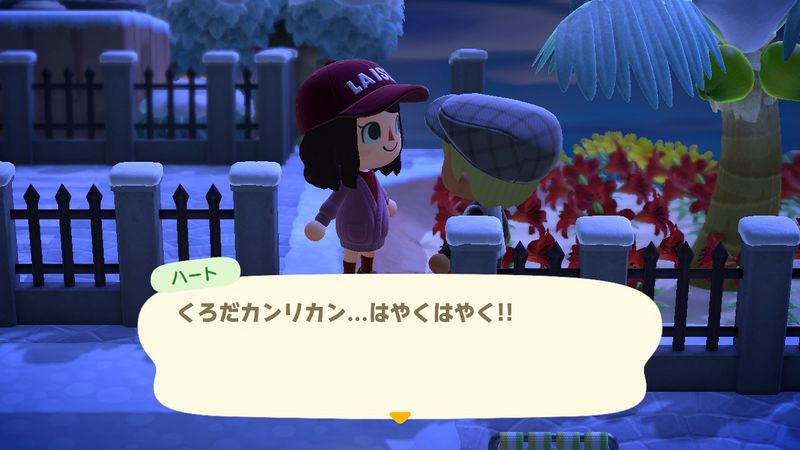 File:ACHint6-2-2023 3.jpg