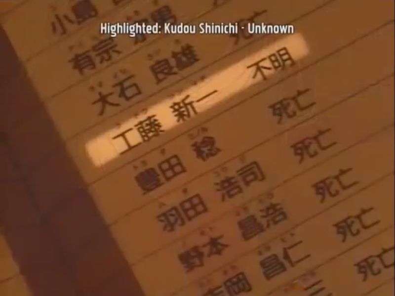 File:Aptx list ep129.jpg