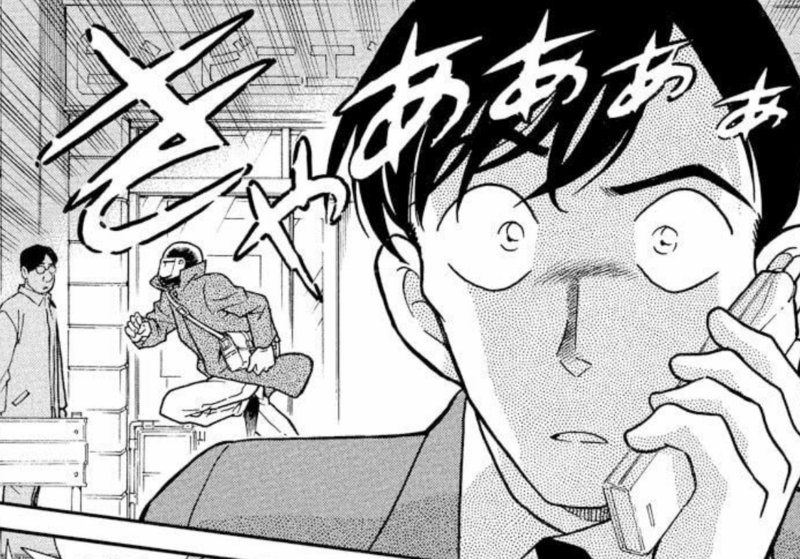 File:CH328 TakagiInterrupted.png
