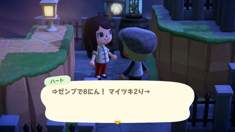 File:ACHint22-5-2023 2.jpg