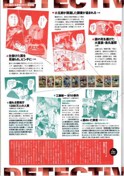 File:Da Vinci 2024 6.JPG